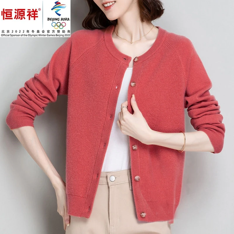 恒源祥集团彩羊100%纯羊毛开衫女外搭2021春秋韩版宽松圆领短款针