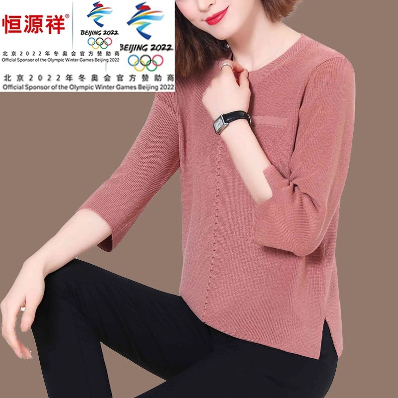 恒源祥集团彩羊桑蚕丝女上衣春秋七分袖t恤小衫冰丝针织衫打底衫