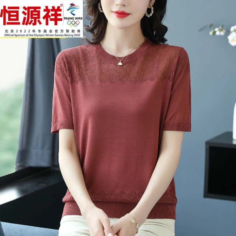 恒源祥集团薄款短袖t恤女夏洋气镂空冰丝针织衫遮肚显瘦体恤衫