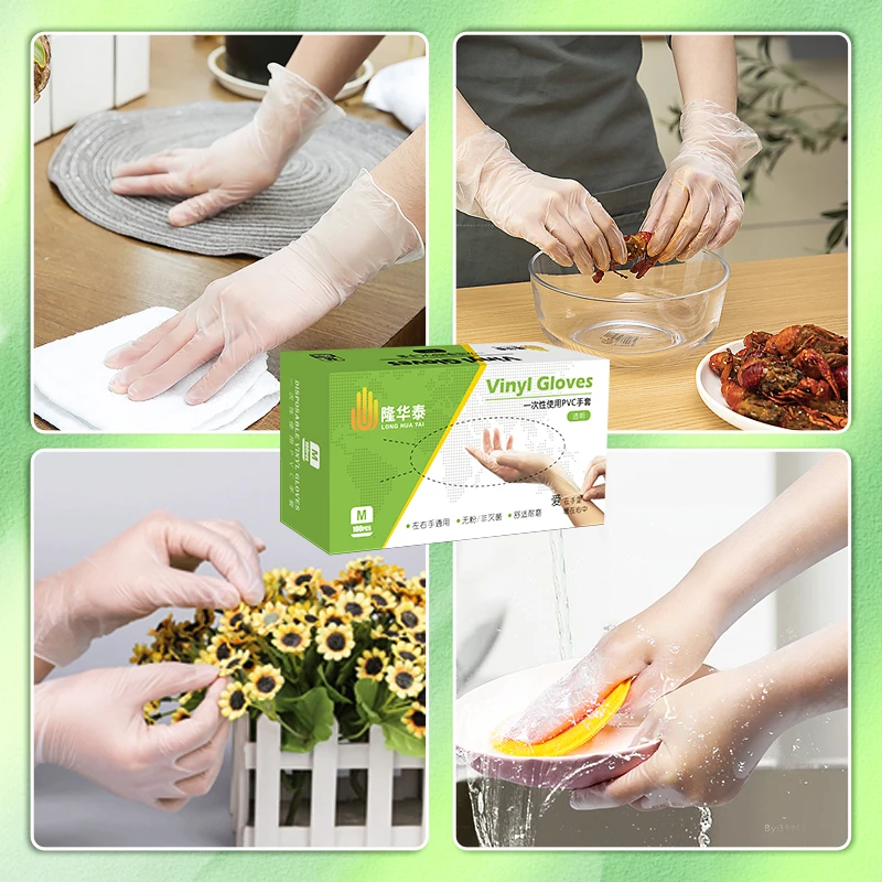 LHT/隆华泰一次性无粉食品级pvc手套防水加厚专用舒适护防便携