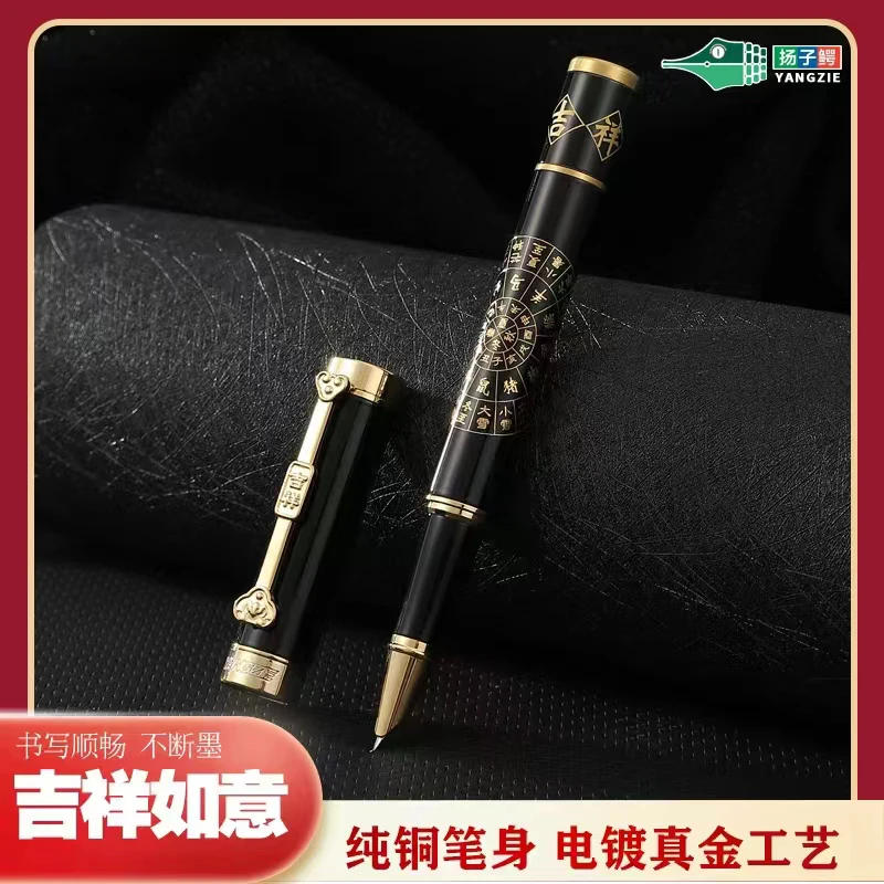 （双12）扬子鳄1529吉祥如意转运轮高级古铜棕金属钢笔笔身纯铜材质