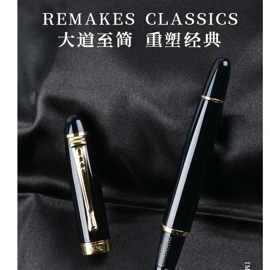 双11福利永生精选9121暗弯尖美工钢笔