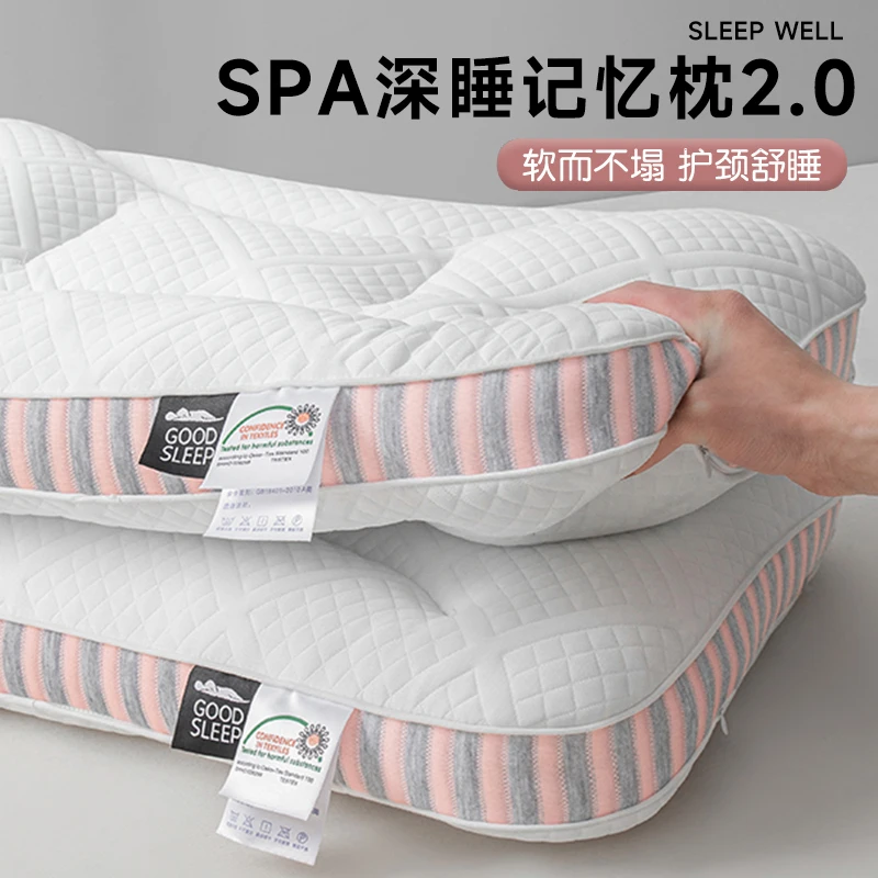 SPA深睡记忆枕头护颈椎助睡眠枕芯宿舍成人睡觉专用家用整头枕