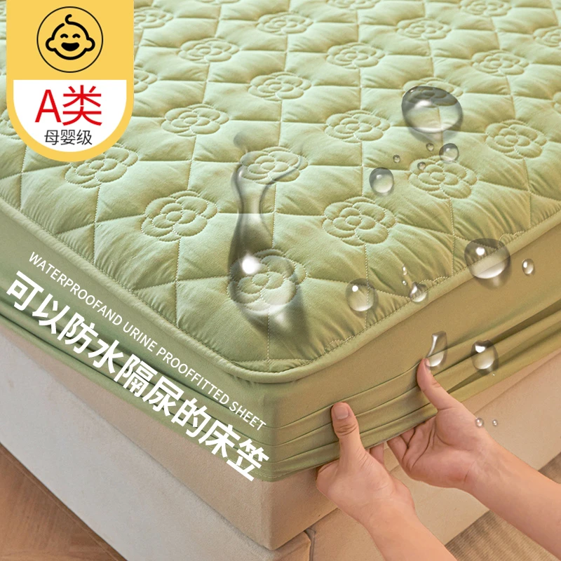 防水隔尿夹棉床笠全包加厚纯色家用防滑床单床罩床垫保护套可机洗