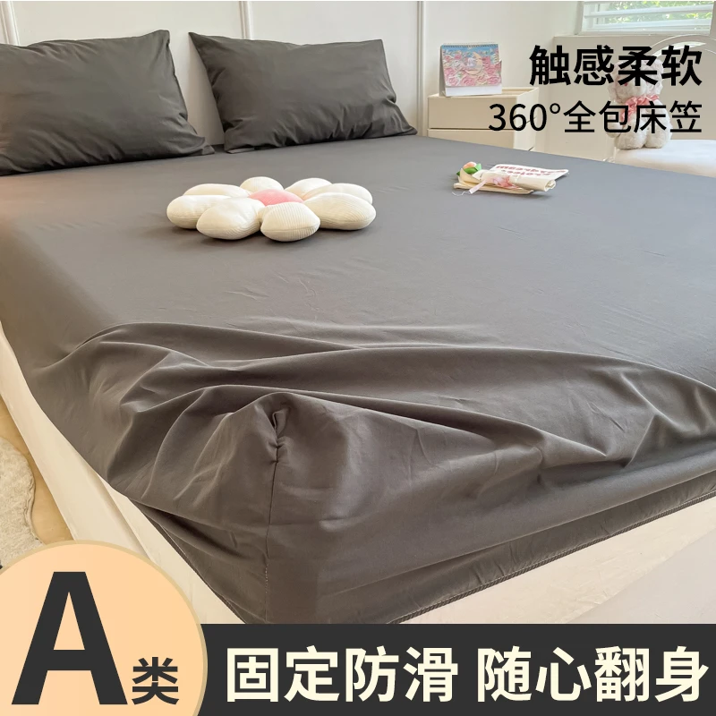 新款纯色全包床笠罩单件家用席梦思床垫保护套防滑床单非全棉纯棉