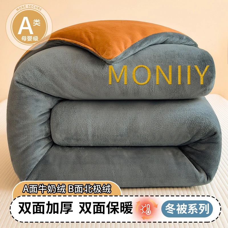 冬季牛奶绒被子冬被加厚保暖棉被被褥保暖被芯双面绒加绒10斤过冬