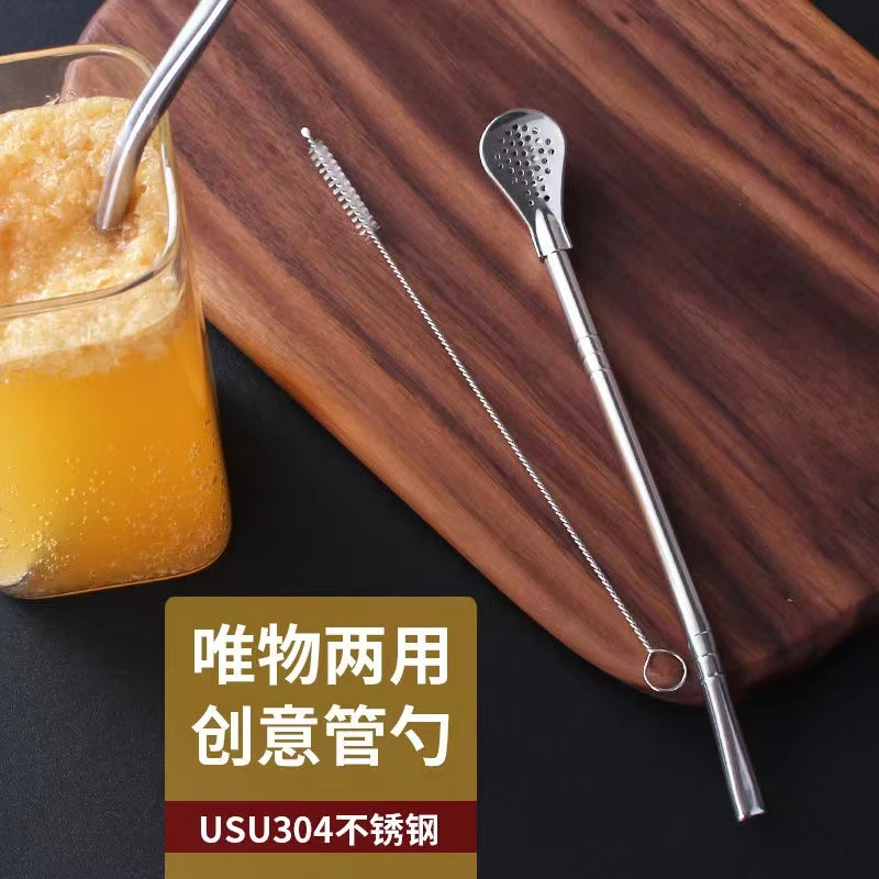 304不锈钢吸管勺二合一搅拌勺过滤搅拌勺