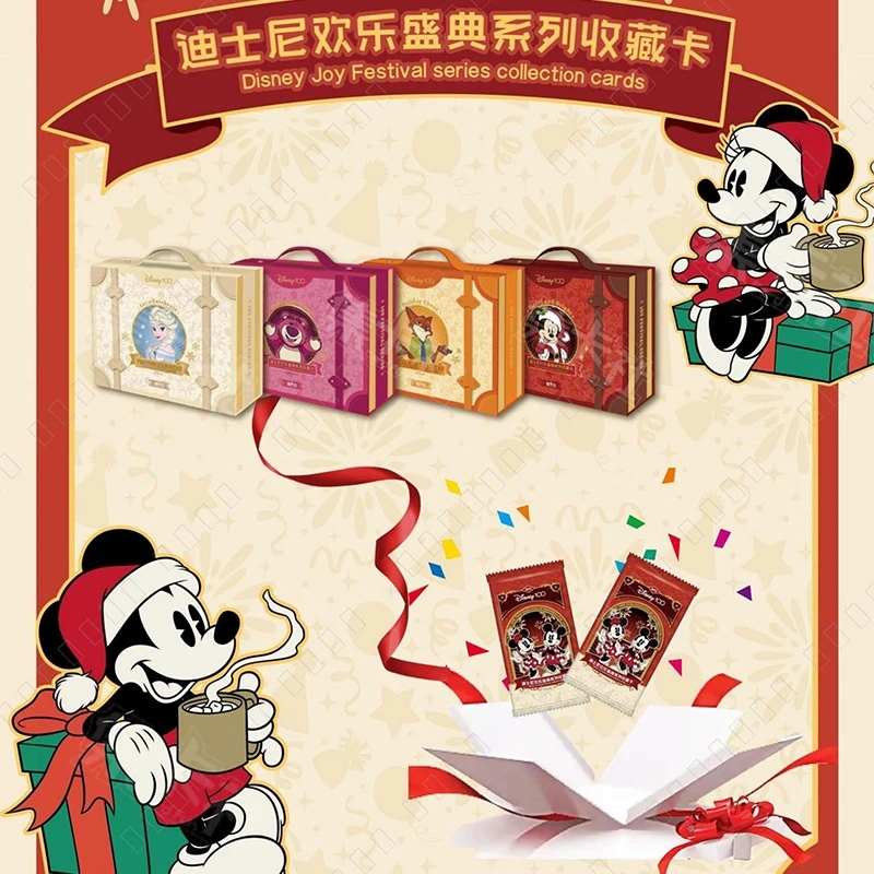 集卡社迪士尼100周年欢乐盛典系列收藏卡牌