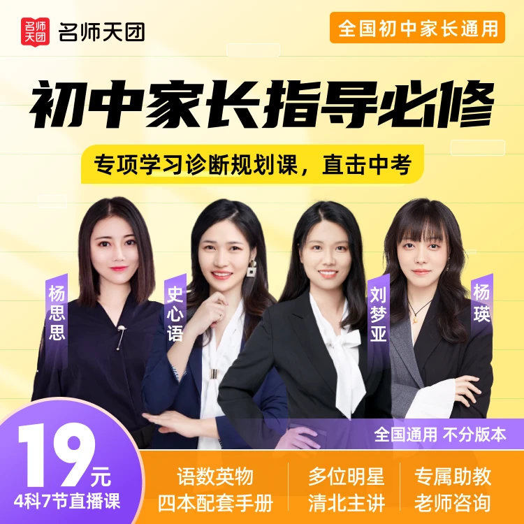 初升丨高信心倍增-学习方法