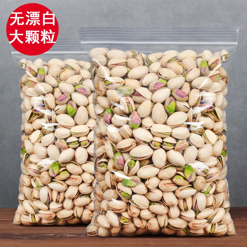 2023年开心果特大颗粒袋装原味开心果坚果零食直播款整箱追剧小吃