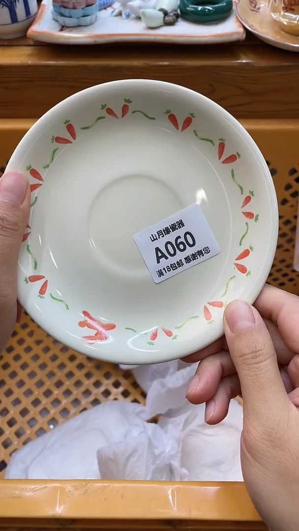 【闪购商品】密胺摆件060