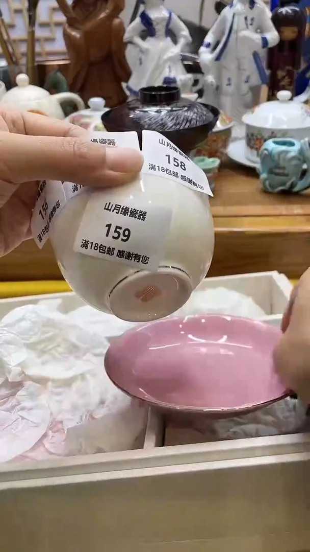 【闪购商品】密胺摆件159