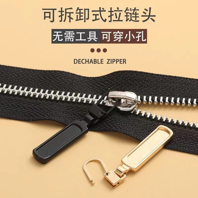 修复拉片替换可拆卸通用被套专用金属金属小孔拉链头衣服包包拉头