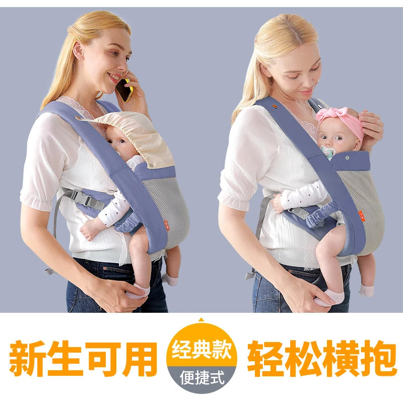 婴儿背带横抱前抱式新生儿宝宝外出前后两用多功能抱带抱娃神器