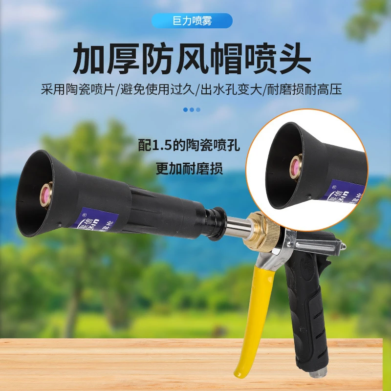 新款打药枪高雾化省药喷枪果园专用农用新式打农药高压打药枪