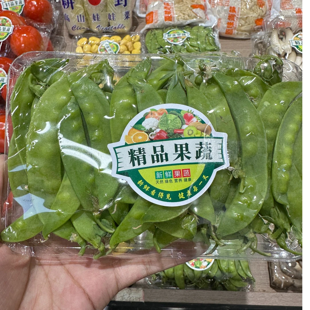 精品荷兰豆/盒