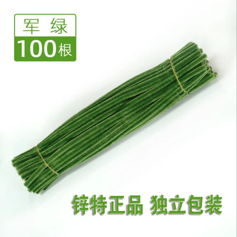 锌特扭扭棒毛绒加密马卡龙色花束手工儿童益智玩具毛根条DIY超密