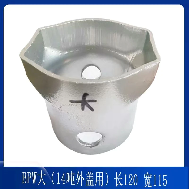 BPW桥套筒12吨14吨BPW桥套筒花螺母套筒12吨桥14 吨桥套筒
