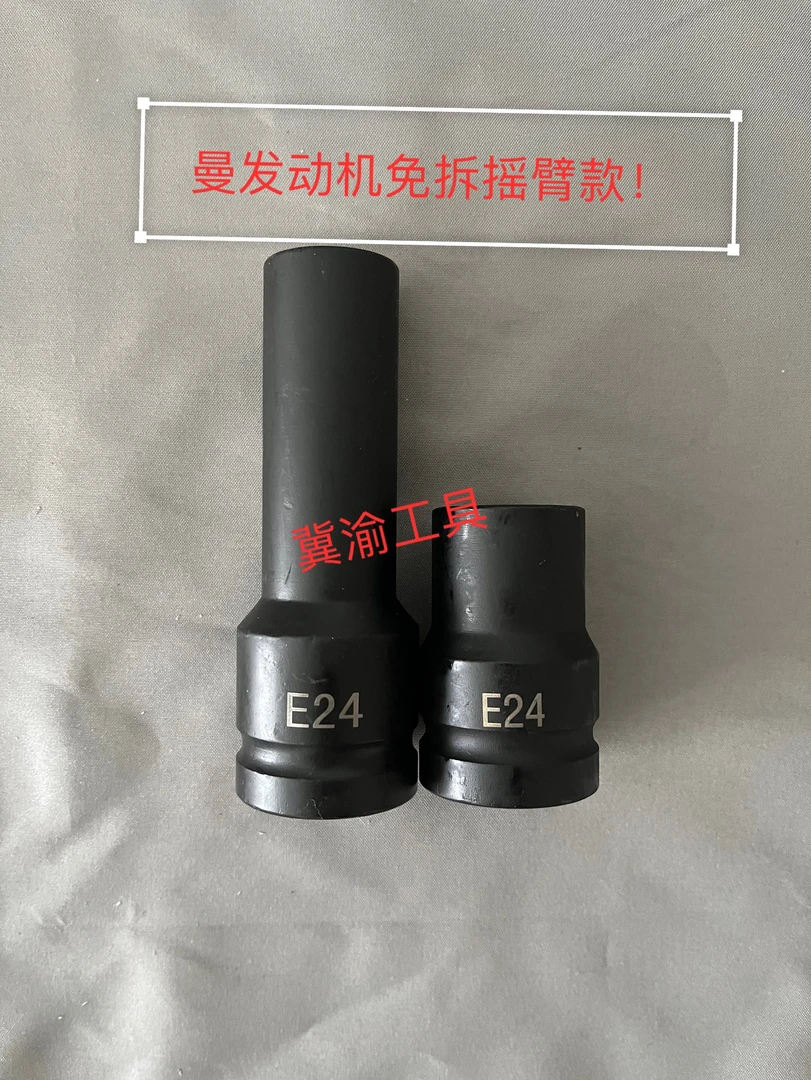 重汽曼发动机缸盖套筒重型E24加长E24四分之三E24