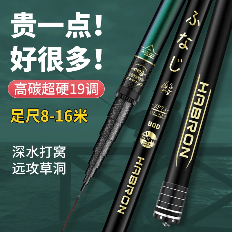 威海日式传统钓10H19调泡沫逗钓长竿短线传统钓竿打窝竿鲫鱼竿