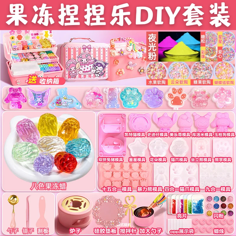 火漆果冻蜡猫爪夜光捏捏乐儿童女孩diy材料包套装火漆印章一整套