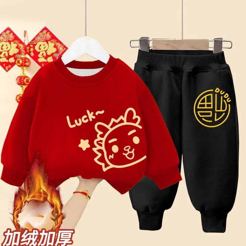 新款加绒龙年男女童红色卫衣宝宝儿童服学生拜年套装中国风童装mm