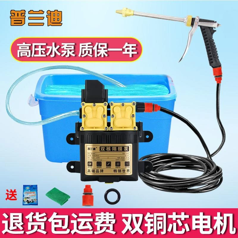 12V车载洗车机双核大电机便携刷车水泵家用220V高压洗车神器水枪