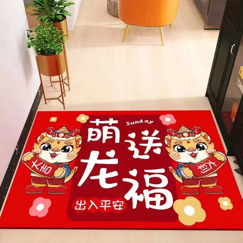 居家布艺龙年入户门垫卡通喜庆进门脚垫新年装饰垫子新中式水晶绒