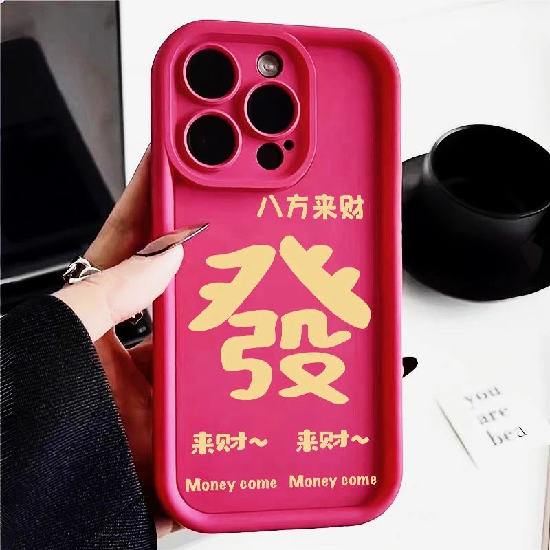 高级创意文字发iPhone14promax手机壳苹果13防摔12/11全包xs软套