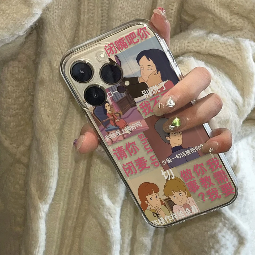 苹果华为vivo小米oppo创意请你闭麦iphone13/14/12/11透明手机壳