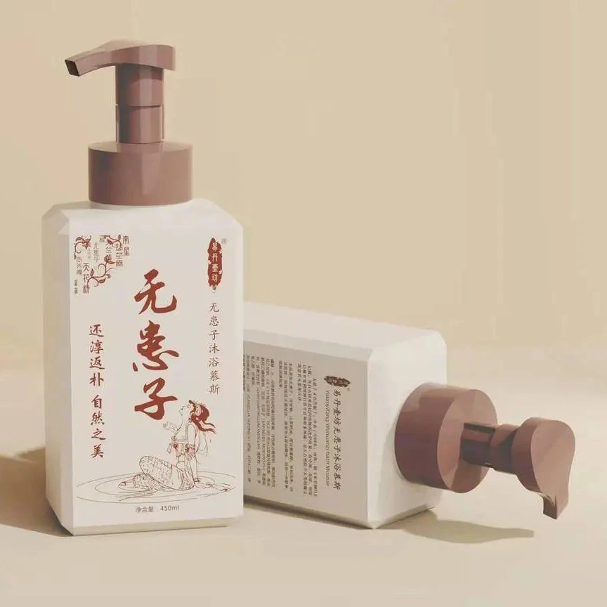 无患子沐浴慕斯清洁