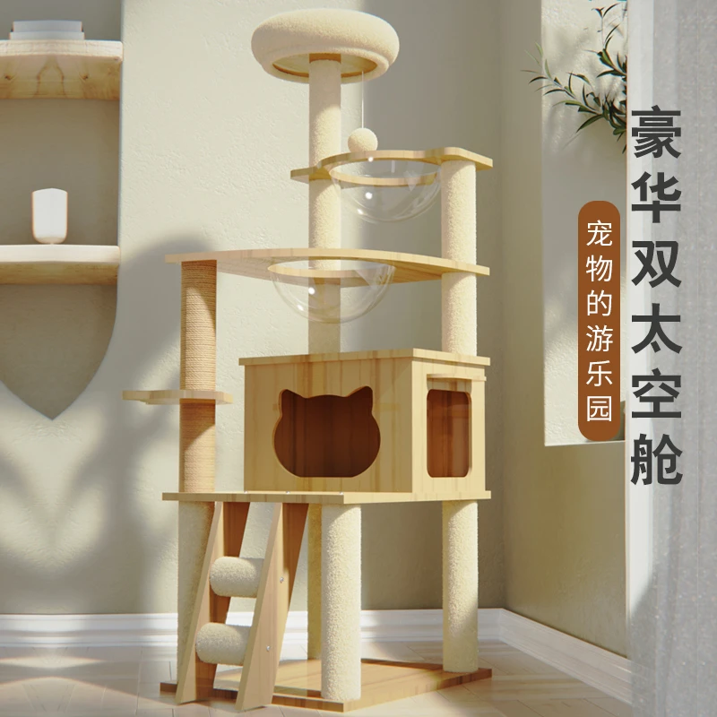 加大猫窝耐抓双太空舱大空间猫咪耐用大型爬架宽敞逗猫耐脏优选