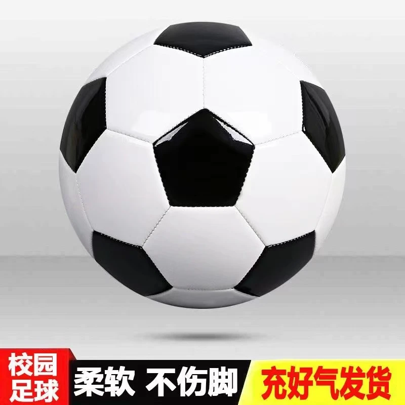 正品5号黑白足球初高中大学生比赛训练标准五号小学生初学练习zq