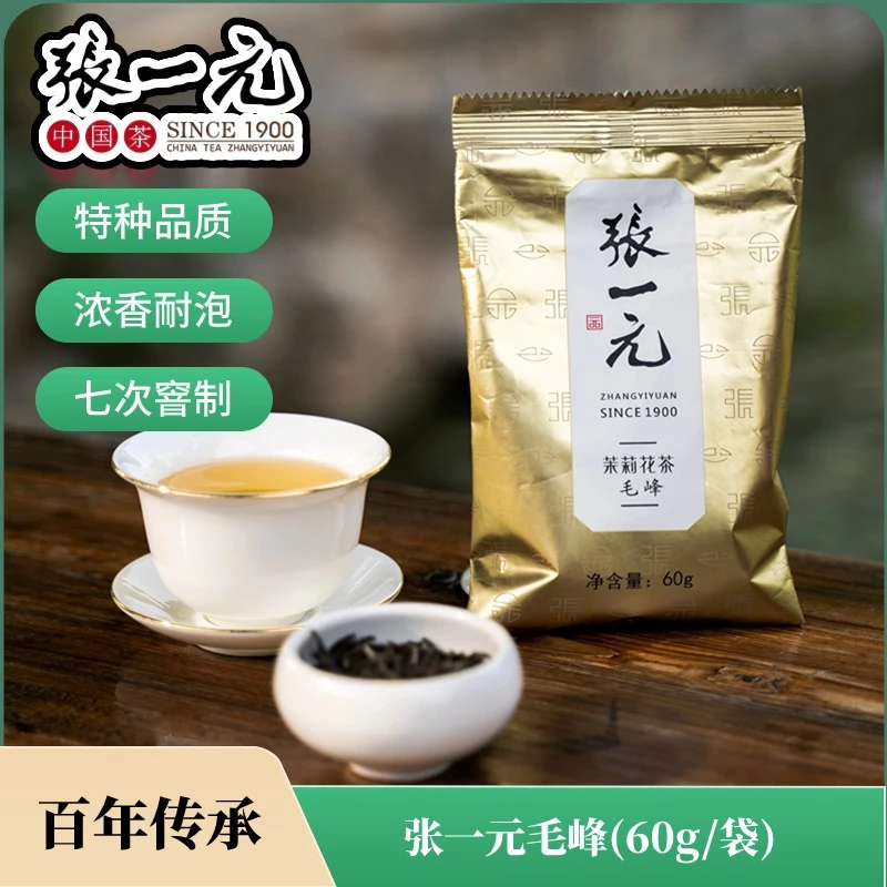 张一元【爆款G】主毛峰茉莉花茶春雪/毛峰金般品质 60g（每袋）茶叶