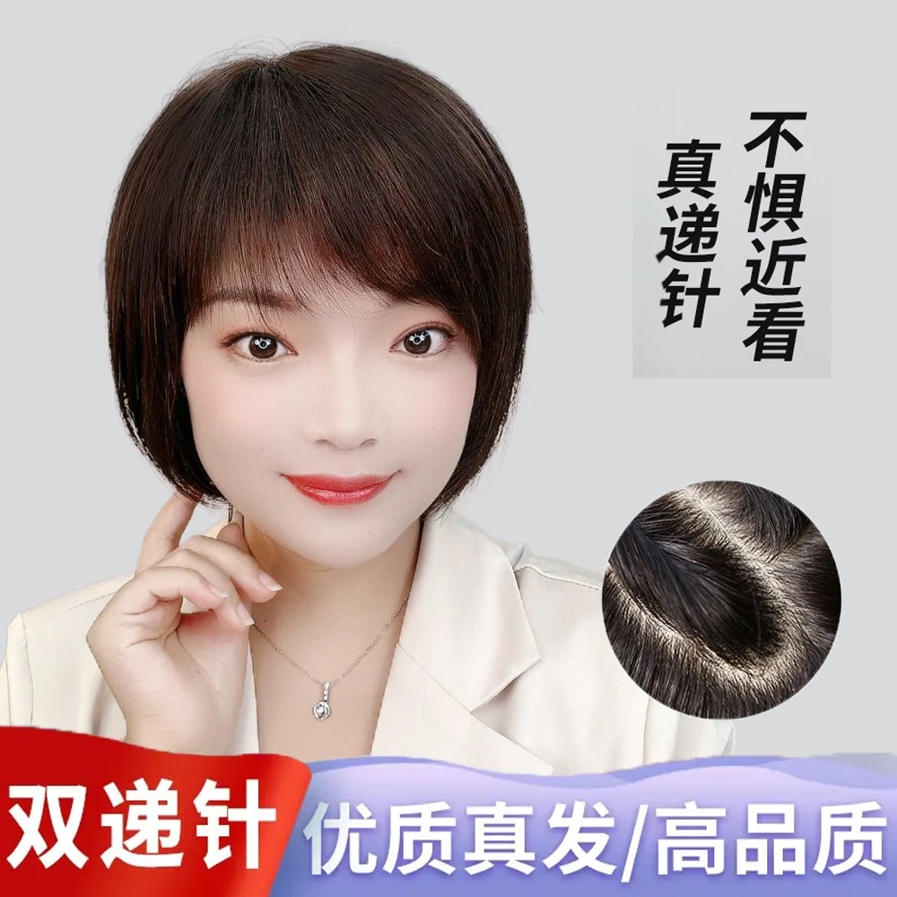 全手织侧分波波头前顶递针全真人发丝轻薄中老年妈妈波波头假发套