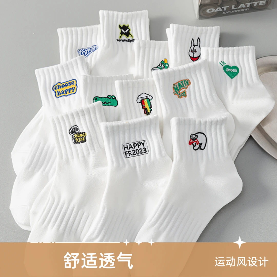 袜子运动白色纯棉全棉防臭中筒潮流秋冬新款初中学生中袜新疆棉袜