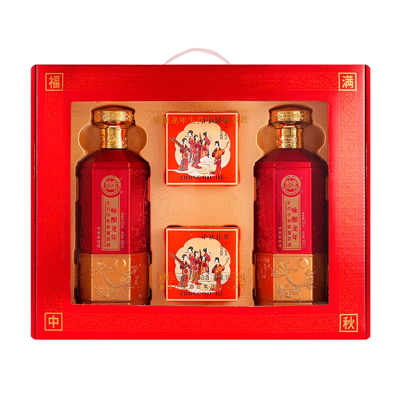 白水杜康中秋限量版【中国红】白酒 浓香型52度500ml*2瓶礼盒装52度