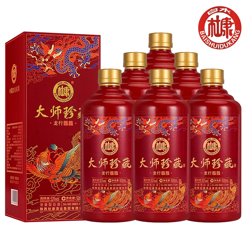 白水杜康白酒整箱 浓香型52度500ml*6瓶礼盒装送礼品袋52度