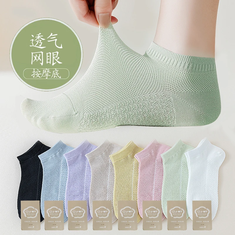 袜子女春夏薄款透气短袜10A抗菌防臭短袜夏季短袜ins潮网眼透气袜