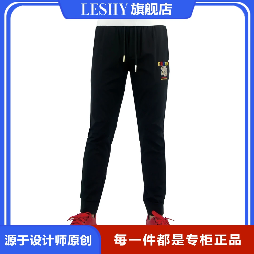 乐士男装春夏简欧薄款休闲修身弹力小脚束脚长裤66221S5018