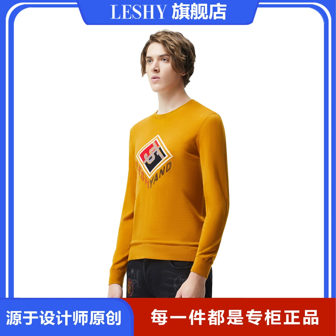 乐士男装秋冬简欧烫钻多工艺时尚潮流修身圆领羊毛衫66203Y0005