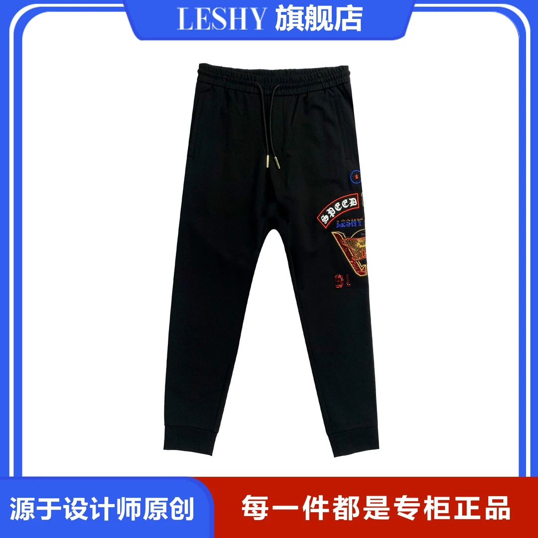 LESHY秋冬简欧时尚潮流烫钻刺绣舒适男士休闲运动裤66203S5035