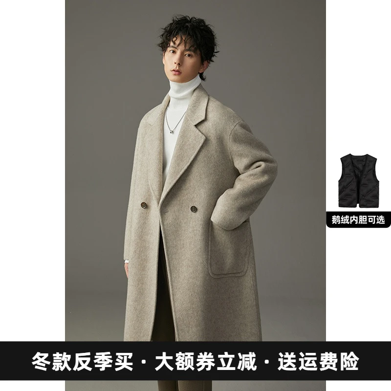 【骆驼绒】双面羊毛呢子大衣男长款休闲冬季加厚保暖男士外套ELL1