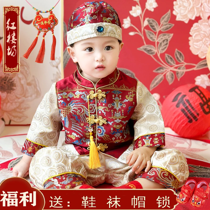 男宝春秋新款周岁礼服中式喜庆生日宴百天抓周服儿童唐装生日冠衣