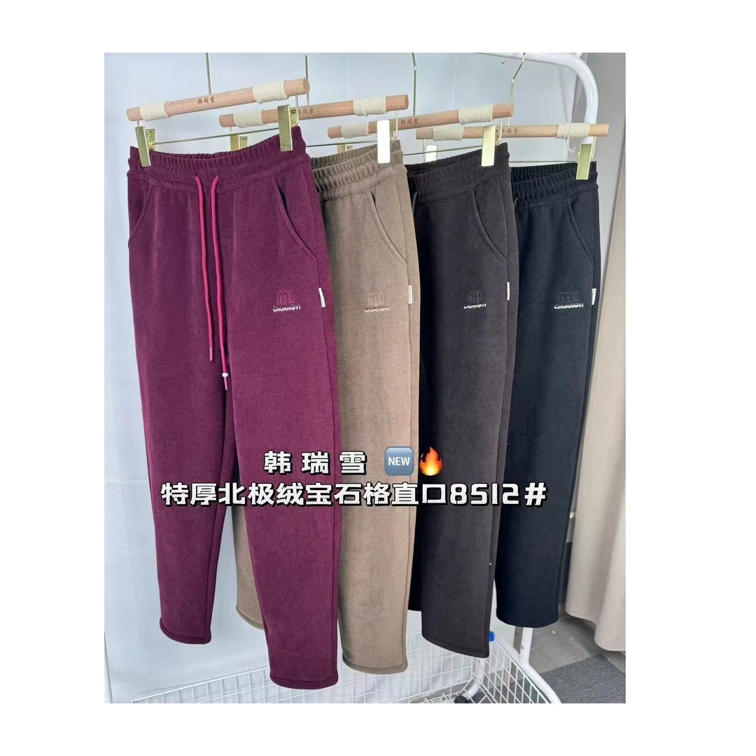 2025-(特厚北极绒)冬季一条过冬北极绒加厚休闲裤 8512