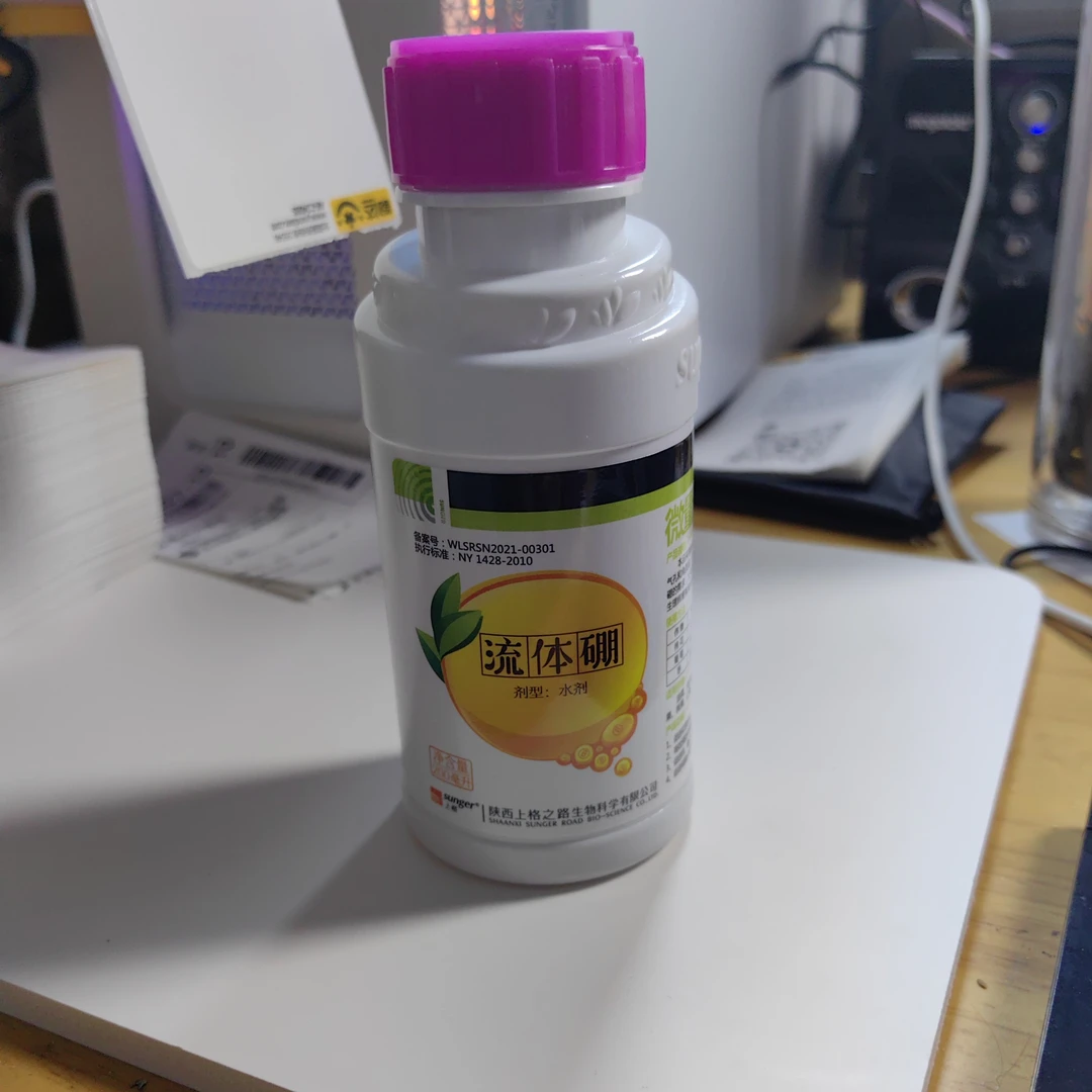 微量元素水溶肥  上格流体硼