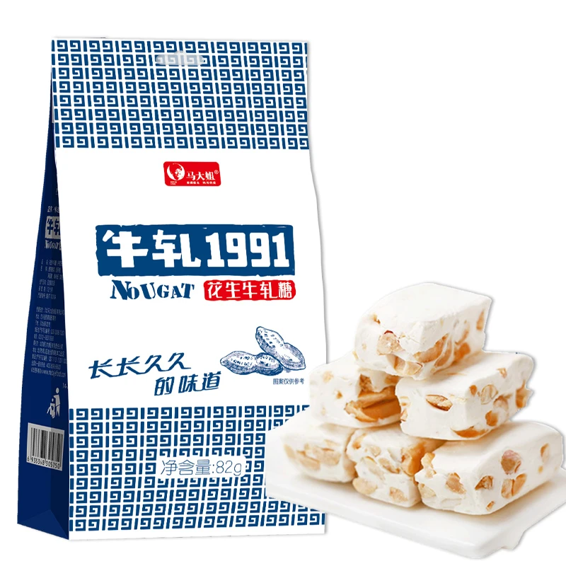 马大姐经典传统牛轧糖1991款 82g*5袋糖果儿时回忆花生糖好吃味道
