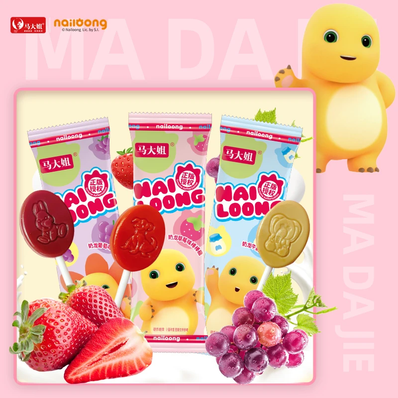 马大姐奶龙棒棒糖散装糖果批发喜糖节日儿童零食