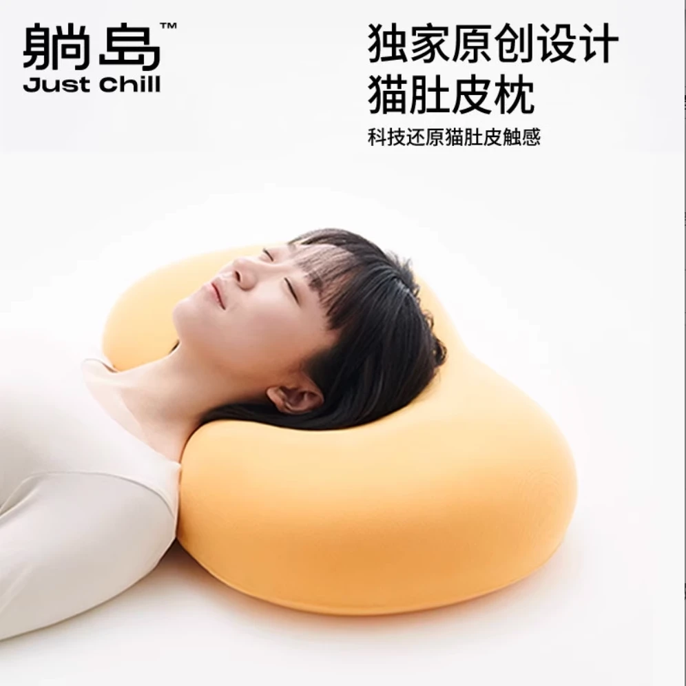 躺岛成人儿童猫肚皮枕记忆棉枕头柔软有支撑慢回弹枕头