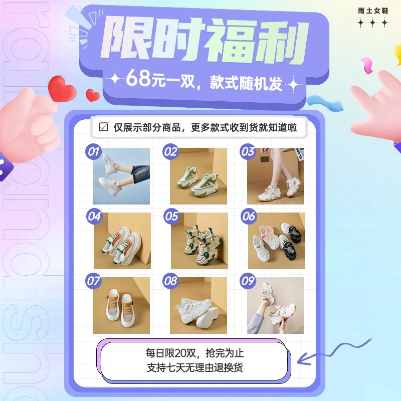 雨土真皮小白鞋女2023年新款夏季厚底增高老爹鞋休闲百搭运动凉鞋
